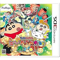Amazon.co.jp: ポムポムプリン コロコロ大冒険 - 3DS : ゲーム